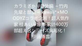 1/31最新 情欲按摩师身材火爆的美女白领和按摩师VIP1196