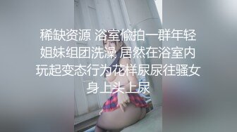 终于操到了妹妹没想到妹妹是白虎馒头逼操爽了赚翻了