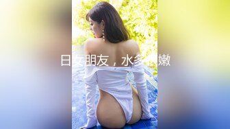 【新速片遞】【AI换脸视频】miss A组合成员裴秀智[ Suzy ] 激情直播 Part.3【水印】