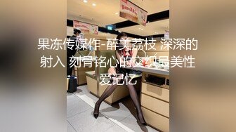 小鲜肉和175CM高挑长腿女友做爱自拍，微信的聊天记录 这女的毁三观，平时的乖乖女居然想让多人操她，高潮喷水 狂抓枕头