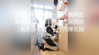 薛总探花约了个肉肉身材妹子穿上连体网袜啪啪，花臂纹身后入侧入大力猛操呻吟