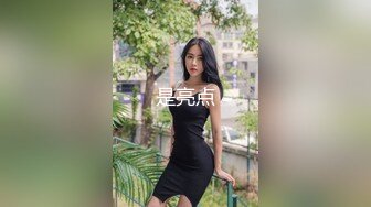 后入大屁股白发气质女神