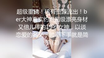 御姐范爆乳女神带上眼镜更有味，大尺度激情自慰，黑丝高跟鞋假屌爆插