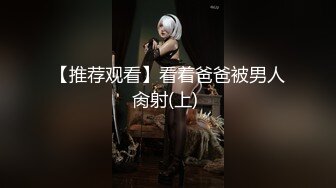   性感包臀裙美腿妹妹，撩起裙子各种内裤摸逼，抬腿侧入骑坐浴室洗澡