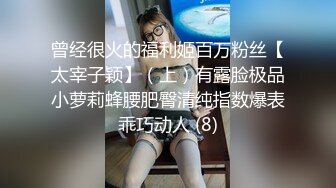 邪恶二人组下药迷翻美女模特换上黑丝轮流爆插她的肥美大鲍鱼 08