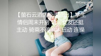 【萤石云酒店极速流出】学生情侣周末开房 饥渴女友还挺主动 骑乘不停浪叫扭动 连操两炮