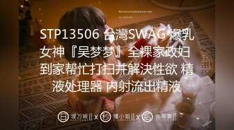 吃瓜独家黑料 漠河舞厅原唱歌手柳爽 被女友徐琳曝渣男行径 8 分钟性爱视频曝光～塌房了！