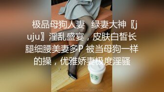 P站海外名媛圈肥臀巨乳网红短发制服丝袜激情啪啪视频 撸管必备