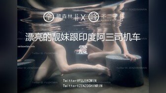 女神级小姐姐2，外表清纯气质，细腰顶级美臀，肉丝美腿，翘起屁股掰穴，肛塞尾巴，假屌抽插