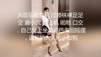 伪娘惠奈酱 - 内科检查时因为长得像女孩子，所以被分到了女士病区， 性感的女医生在检查时无意间揭穿了伪娘的身份！