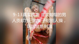 《骚宝》男技师推油按摩，偷拍女客户服务，胸推私密按摩，掏出大屌磨蹭，按摩床上来一发侧入爆操