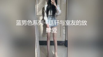 姐妹一起激情啪啪秀让小哥玩双飞,黑丝情趣姐姐享受完换妹子的