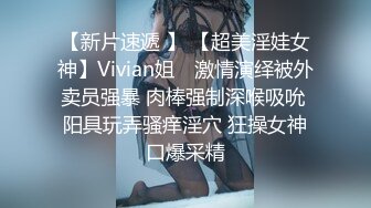 熊小诺 轻透迷人的丽质OL 曼妙苗条身姿明艳动人