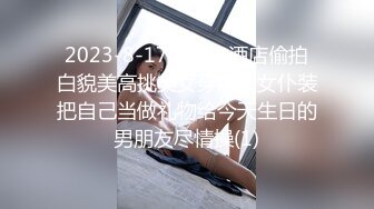 ?水乳交融? elcarcouple淫乱情侣的性爱盛宴 束缚AV棒跳蛋菊穴双攻 淫水四溢爆肏肉便器颜射