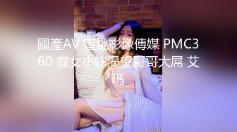 ❤️反差萝莉萌妹❤️超极品合法卡哇伊小萝莉〖小奥喵〗与大鸡巴爸爸各种啪啪 水晶棒紫薇 一线天白虎嫩穴插出白浆