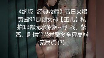 清纯美少女 · 今天帮爸爸修理硬件，下班后在花都停车场，找到爸爸的车，爬上车顶，自慰，高潮 爽死！