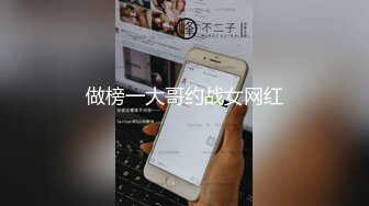 性感帅气模特理一君首次演出,变态系3P游戏大解禁！！(下) 