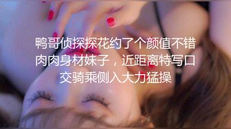  清纯女女孩 缺钱做起了黄播，秀色可餐吱吱吱、快来看颜值的享受，无套做爱，挺持久啊