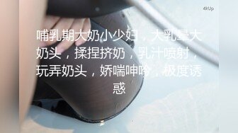   杨导撩妹上演年度经典大戏 稀毛嫩逼被先抠后插 淫叫不止