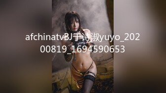 梦想成为写真偶像却来演ＡＶ的超天然现役Ｇ奶女大生ＡＶ出道