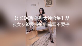 STP30309 國產AV 扣扣傳媒 91Fans FSOG085 JK小母狗勾引老師 小敏兒