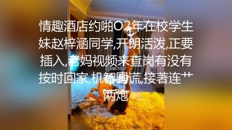 邻家型眼镜乖巧小姐姐和男友居家啪啪,小茓还没干就湿润了,男友顺势舔上去吸干