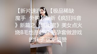 【极品淫媚❤️御姐】小唯✿ 舔狗大逆袭女神追不到就下药 尽情抽插享用尤物 肏爽就行 白浆泛滥成灾 精液浇筑