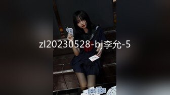 【新速片遞】 高档夜总会女厕偷拍三位女神⭐人漂亮鲍鱼也美