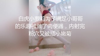 SM  捆绑抽打骚母狗老婆