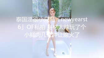 【MP4】[国产]DA006 发情淫秽浪女勾引圣诞老人反被操