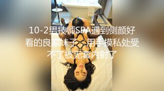 【新片速遞】  长相不错的气质新人妹子露脸道具自慰插穴，特写近景带毛鲍鱼