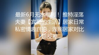 《极品CP重磅泄密》厕拍达人景区女公厕偸拍后续10 各种高质量气质小姐姐方便~姿态百出赏逼赏脸有美女有极品逼 (13)