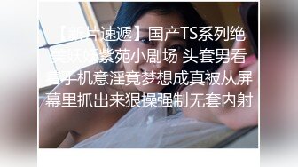 STP17761 台湾微电影太尴尬了，姐妹街上遇情趣性用品试用结果被小怪兽震到高潮