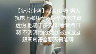 小母狗老师三洞全开，爽飞了