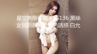 蜜桃影像傳媒 PME289 巨乳母親給我的性指導 李蓉蓉