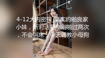  御姐女神“要好多人一起操我”“我一个人满足不了你吗骚货”“啊