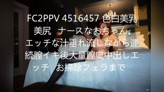 STP33847 淫乳女神 性感瑜伽裤和连裤袜勾引骑射 下面有根棒棒糖