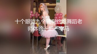 未婚单亲小美女妈妈，淫语发骚，想喝奶吗我挤给你喝甜甜的哦，隔着牛仔短裤自慰揉阴蒂，湿禁一大片，湿啦诱惑！