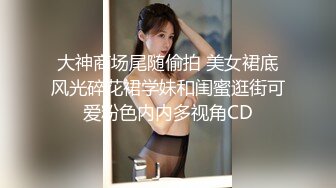 LY040 绝对领域传媒 被黑丝妹妹挑起内心的恋足癖 陈梦洁 VIP0600