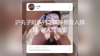 先享受嫂子的美臀 再口爆嫂子 爽死了