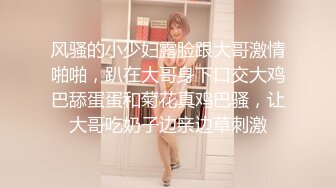 探花李寻欢下海拍黄片新作❤️趁姐姐出差清纯小姨子