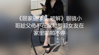  顶级黑丝美腿天花板级逆天颜值女神 优雅气质下的风骚 性感黑丝小高跟诱惑拉满