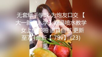 【自整理】白虎美鲍一线天 大屌进去赛神仙 ——P站——Goddess Hailey最新视频合集【181V】 (76)