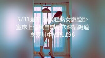 极品身材人妻女神✅完美腰臀比绿帽少妇人妻偷情，后入爆插淫荡蜜桃臀！要被她吸干了！