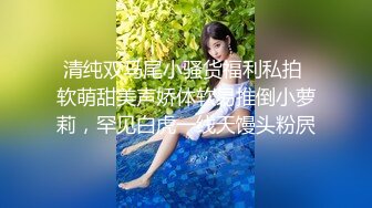 ✿绝顶女神✿ 女王范大长腿黑丝骚货御姐▌美杜莎 ▌