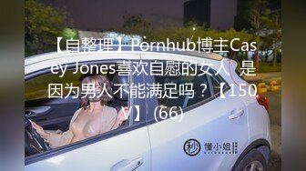  痴女婶婶 海角淫母文娜侄子情缘2 伦理肛交一时爽猛肏会受伤 后庭异样快感无比上瘾 爆夹内射肛腔