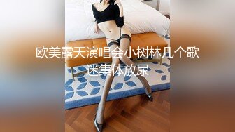 【新片速遞】【开发探索】文静乖巧顶级美妞，自带情趣女仆装，侧躺着大屌插嘴 ，开档黑丝张开双腿爆插 ，扶着细腰站立后入1080P横版