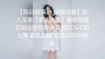 SP站【Keaibo】美女马路旁大秀~自慰起来刺激真骚很享受~还要随时注意超刺激【96V】 (90)