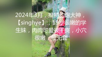 魔手外购 疯狂抖音美女露点自慰PK精彩万分 当街玩跳蛋潮吹宛如瀑布 抖友互动玩弄乳粒 真空表演精彩露点[ (3)