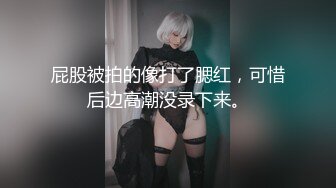 ★☆极品流出★☆这才是男人想要的生活！表妹 - 表姐 - 嫂子阖家欢换着操 淫乱的极乐世界 一个比一个骚！